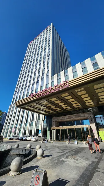 Crowne Plaza Harbin Songbei