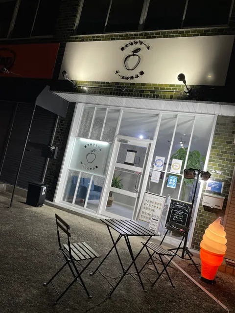 愛するクリーム