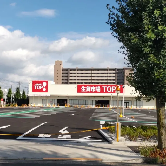 生鮮市場TOP！ 羽村店