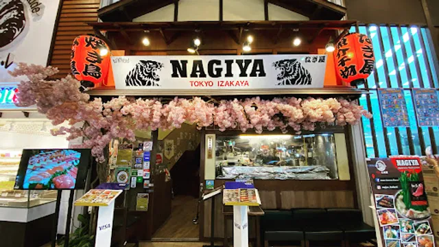 Nagiya Gateway Ekamai