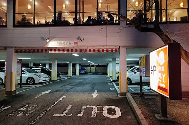 Washoku Sato Noritakehontori Branch