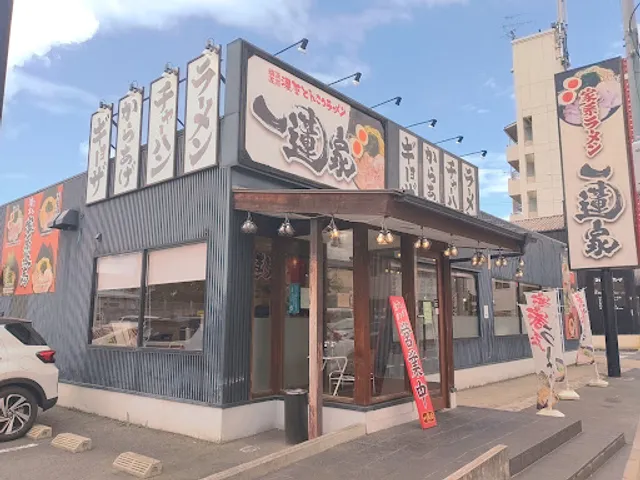 Yokohama-iekei-Ramen Fuseshoten