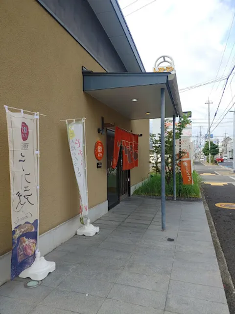 Kamakura Pasta Kishiwada