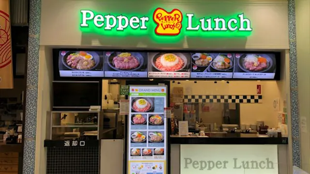 Pepper Lunch (Ario Ōtori Store)