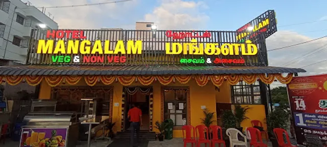 Hotel Mangalam Veg & Nonveg