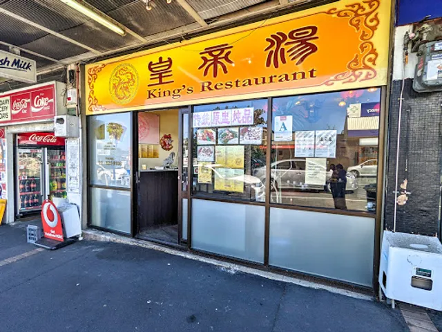 King's Restaurant