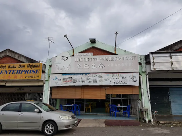 The Gift Tilapia Restaurant