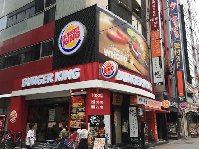 Burger King - Asakusabashi Station East Entrance