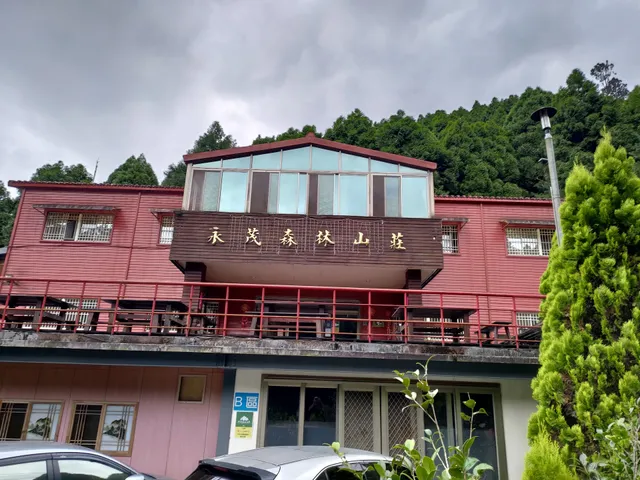 永茂森林山莊露營區《露營區推薦》親子露營地｜玩水露營區｜小木屋露營區｜溪流營地