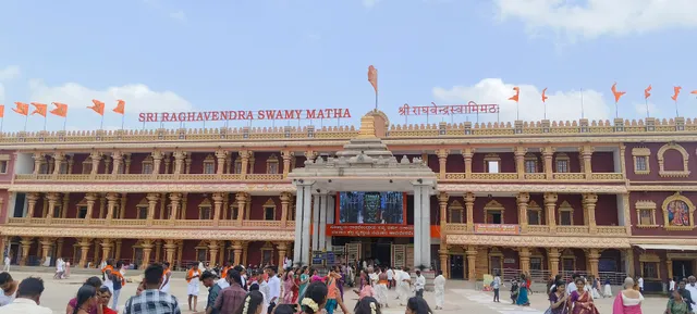 mantralayam star room