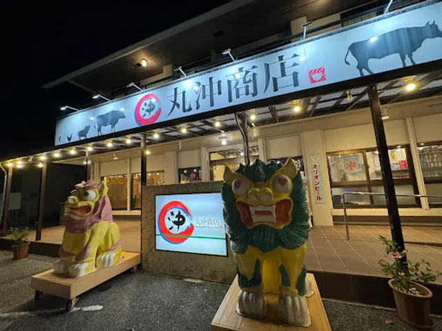 Okinawa cuisine Maruoki Shoten