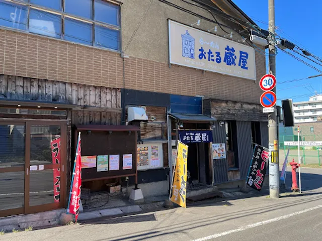Otaru Kuraya Sōhonten