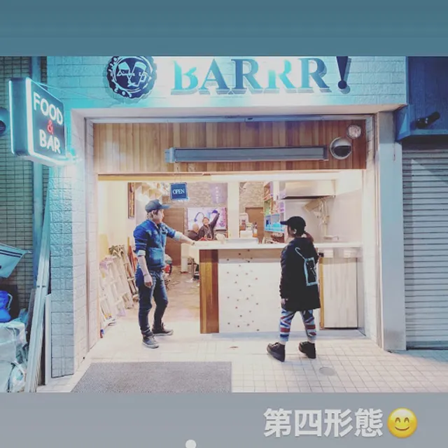 FOOD&BAR BARRR！(バルル)