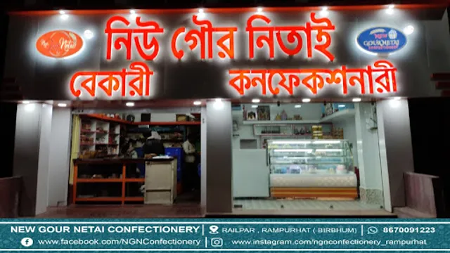 NEW GOUR NETAI CONFECTIONERY