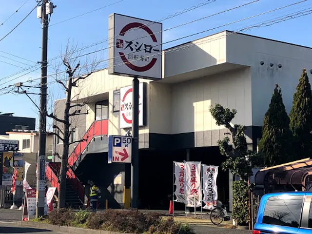 Sushiro Kamakura Store