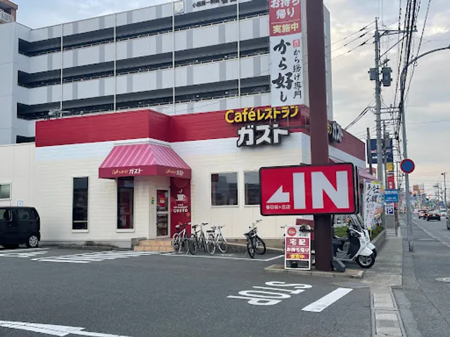 ガスト 春日桜ケ丘店