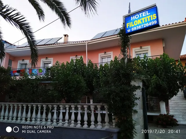 Hotel Filoktitis
