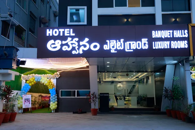 HOTEL GVR AAHWANAM ELITE GRAND RESTAURANT , BANQUET HALL & LUXURIOUS ROOMS