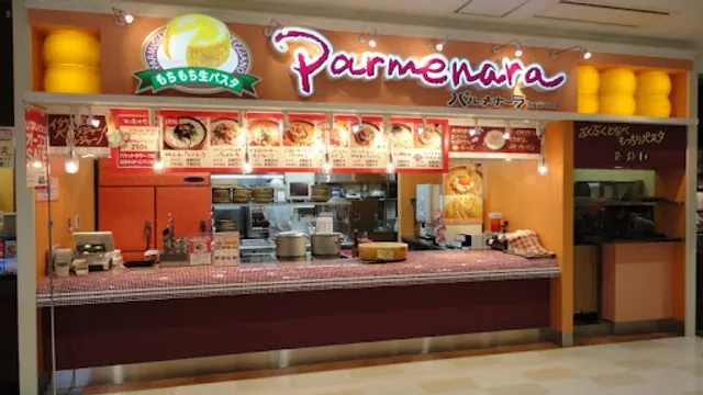 パルメナーラ イオン春日井SC店