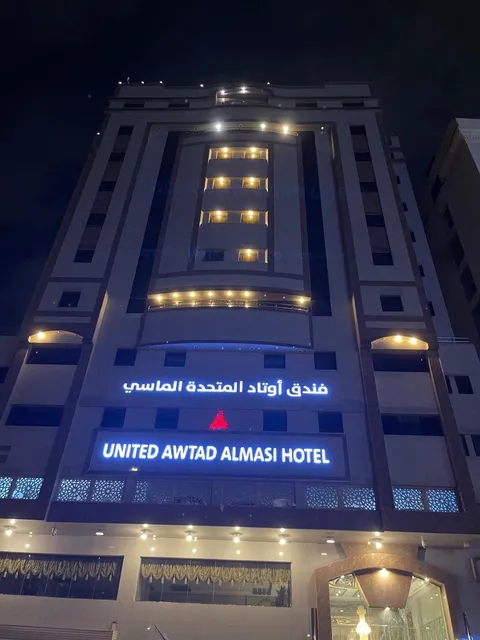 Refaaf Al Azizia Hotel