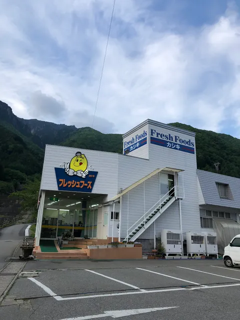 Fresh Foods Kashiki