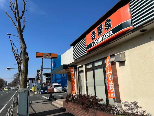 Yoshinoya
