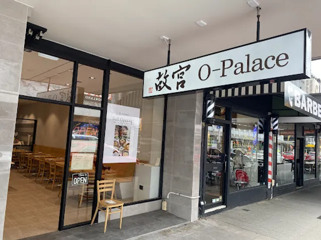 故宫O-Palace Chinese Restaurant