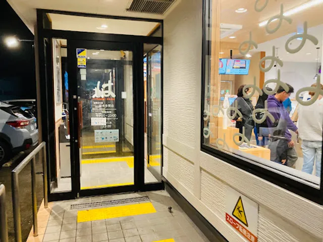 HAMA-SUSHI Tarumi Tamon