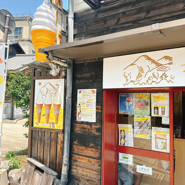 別府温泉フルーツファーム