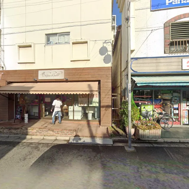 〒263-0023 Chiba, Inage Ward, Midorichō, 1-chōme−21−3 片山第一ビル