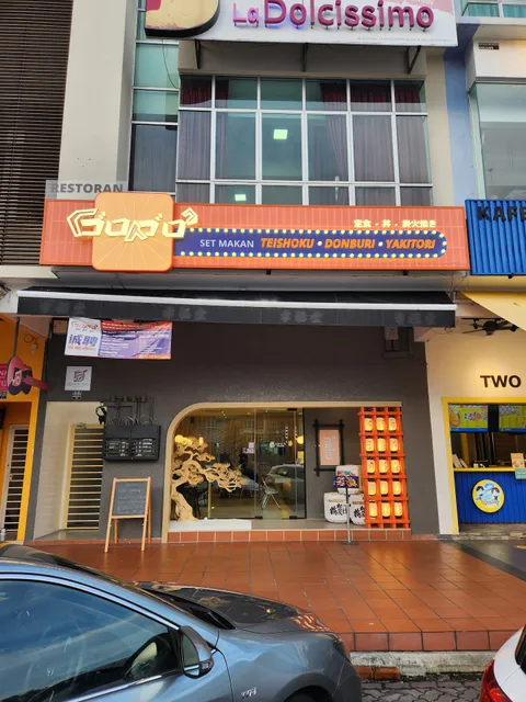 Goro Goro Hamburg Rice