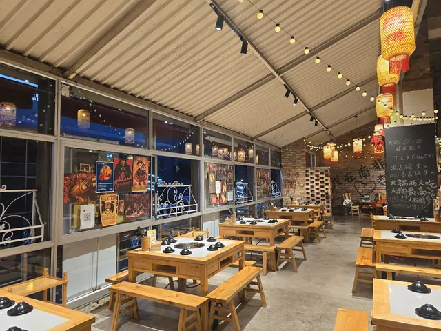 要得火锅 Yes! Hotpot