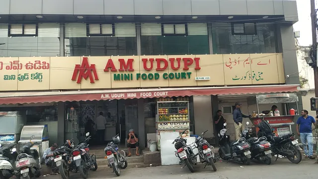 AM UDUPI MINI FOOD COURT