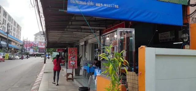 Chiang Rai Roast Duck Restaurant