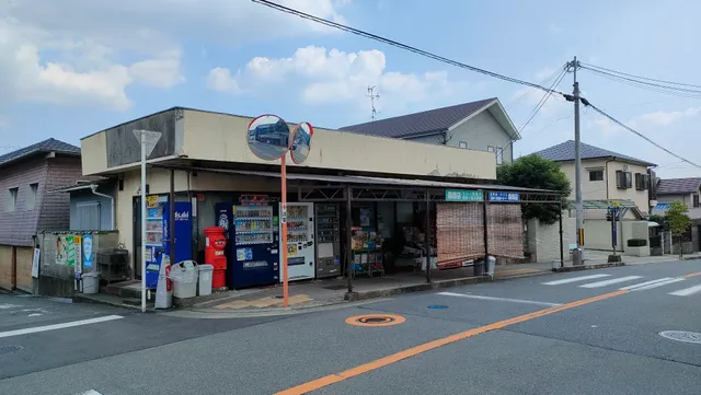 森商店