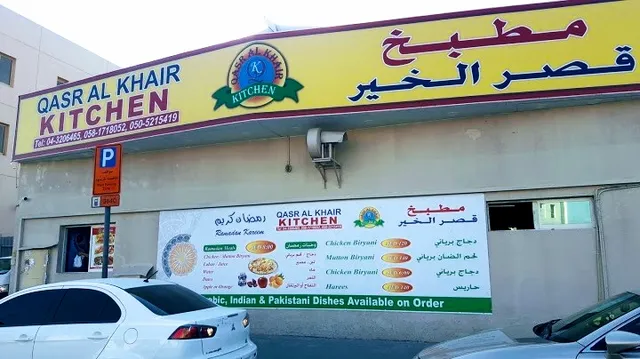 QASR AL KHAIR KITCHEN