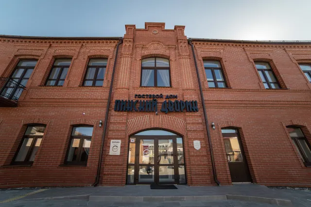 Gostevoy Dom "Pinskiy Dvorik"