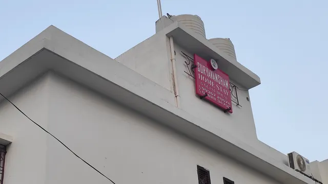 Suryavansham Guest House