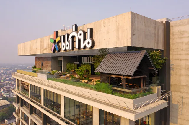 Ad Lib Khon Kaen (โรงแรมแอดลิบ ขอนแก่น)