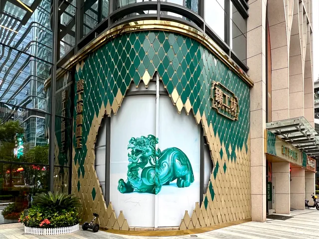 Shuibei International Jewelry City