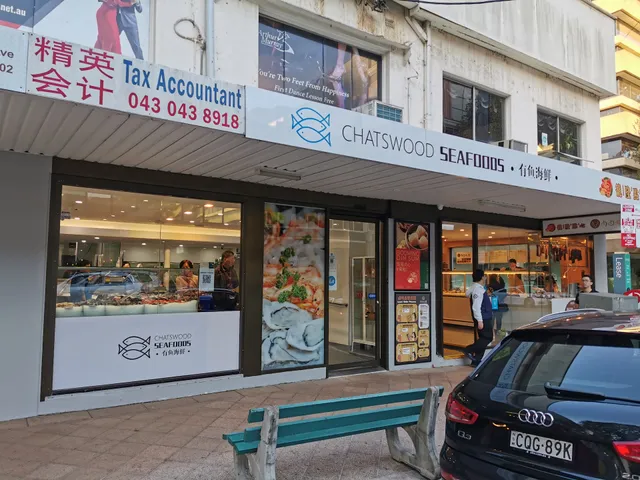 Chatswood Seafoods 有鱼海鲜