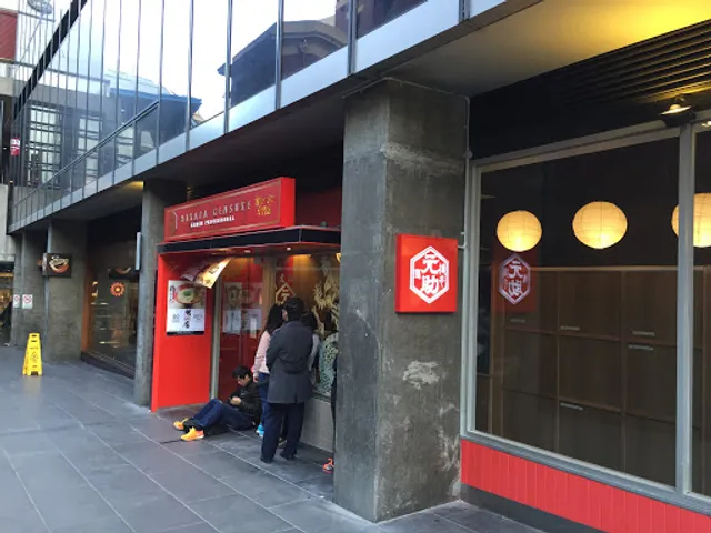 Hakata Gensuke QV - Chicken Ramen