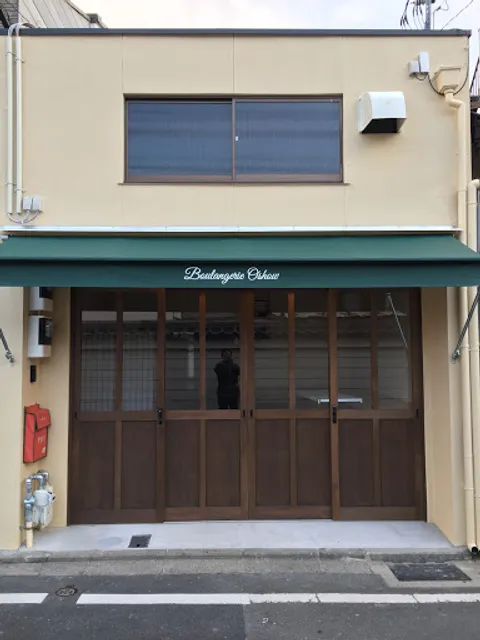 Boulangerie Oshow
