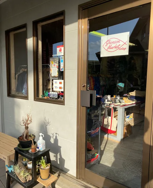 古着屋 JohnsonMarket