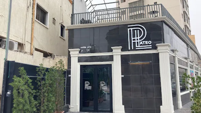 "Plateo Cafe By Marine