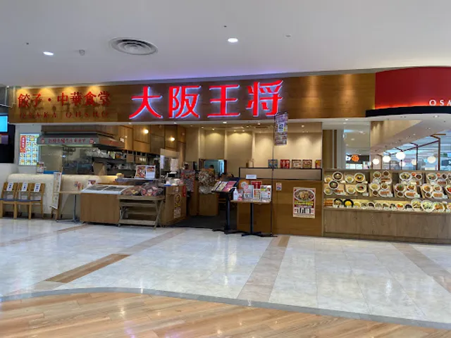 Osaka Ohsho Yamaguchi Youme Town