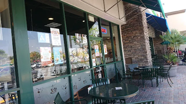 Green Shaker by Ten Ren- Walnut Grand