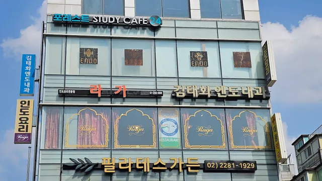 Raga Indian Restaurant