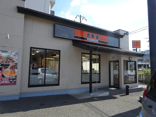 Yoshinoya