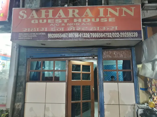 Sahara Inn Guest House